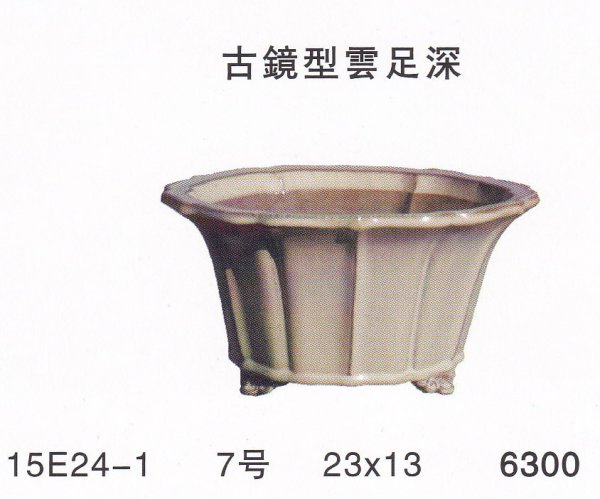 画像1: 古鏡型盆栽鉢(中品鉢） (1)