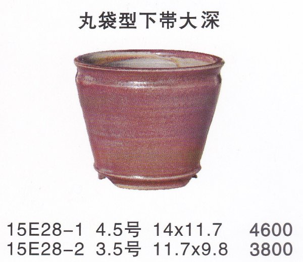 画像1: 丸鉢（小品鉢） (1)