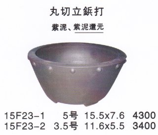 小品/ミニ盆栽鉢 - FROM JAPAN