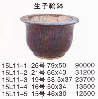 中品盆栽鉢の値段と価格推移は？｜129件の売買データから中品
