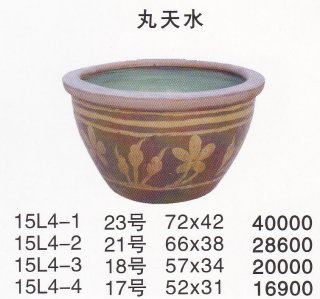 既製品盆栽鉢 - FROM JAPAN