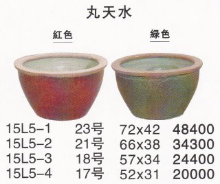 subarujp2005407 盆栽 盆栽鉢 植木鉢 和鉢 金華造 - 工芸品