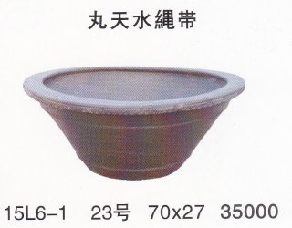 既製品盆栽鉢 - FROM JAPAN