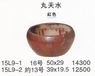 既製品盆栽鉢 - FROM JAPAN