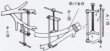 画像2: 九霞式ジャッキ（大）（昌国） (2)