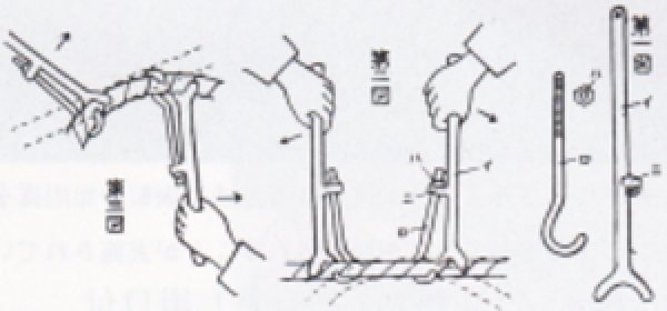 画像2: 九霞式テコ（大）（昌国） (2)