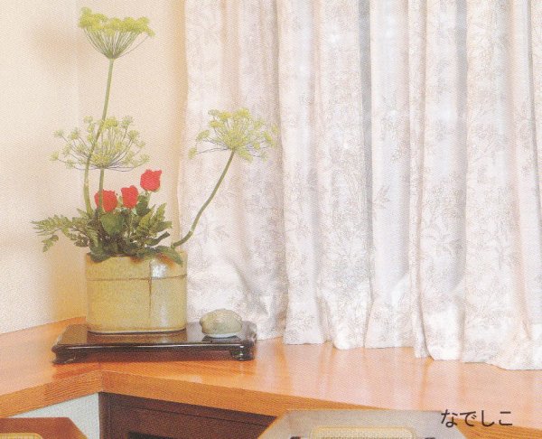 画像2: 花台(平卓)/黒丹調 (2)