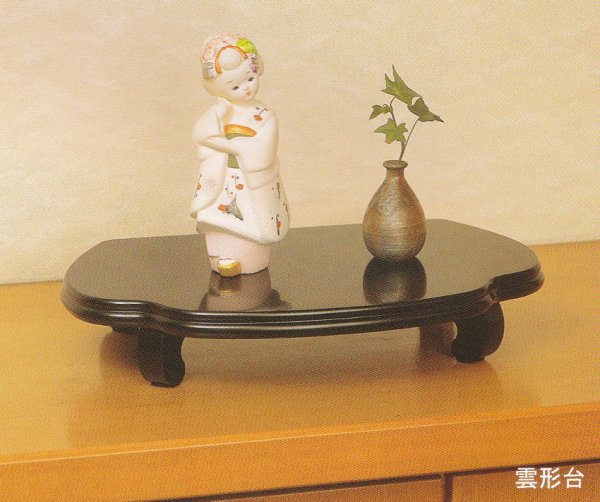 画像2: 花台(平卓)/黒丹調 (2)