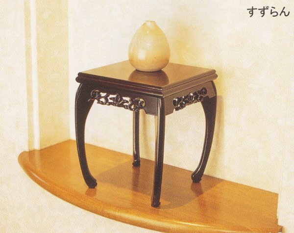 画像2: 花台(中卓)/黒丹調 (2)