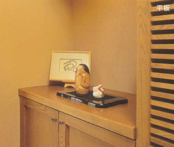 画像2: 花台(平卓)/黒丹調 (2)