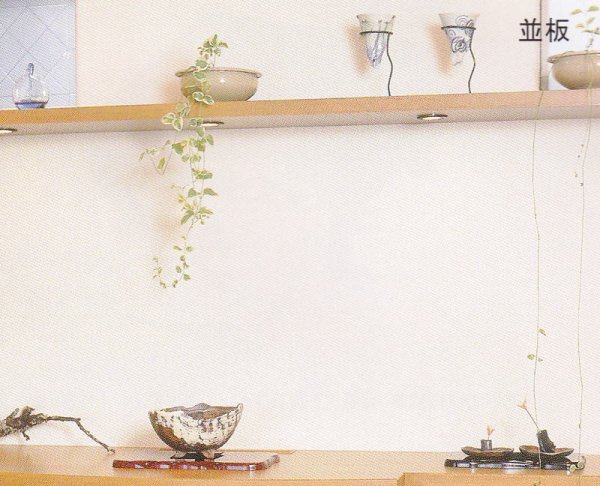 画像2: 花台（平卓）／紫丹調 (2)