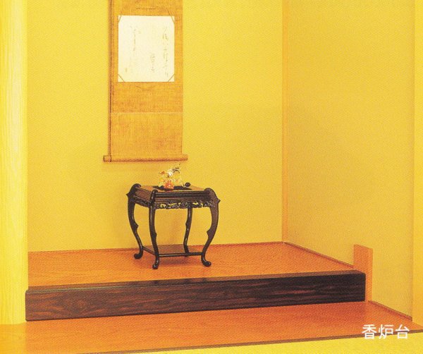 画像2: 花台(中卓)/黒丹調 (2)