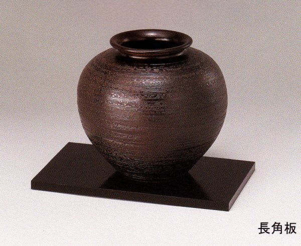 画像2: 花台(角板)/黒塗り(片面仕上げ) (2)