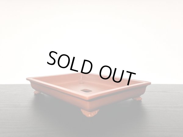 画像4: 「陶峰」　朱泥外縁長方鉢 (4)