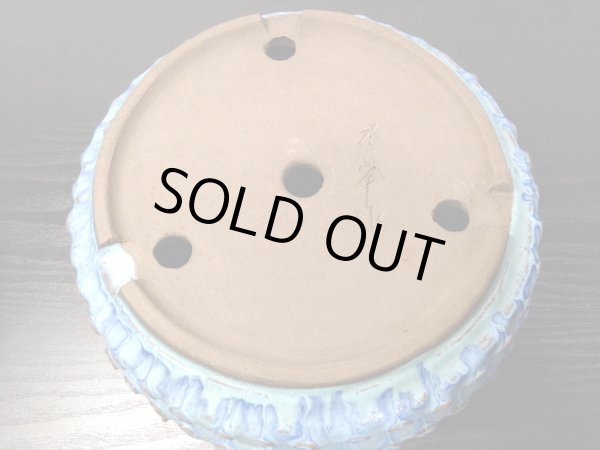 画像5: 常滑鉢　「秀峰」　呂均釉鋲打丸鉢 (5)