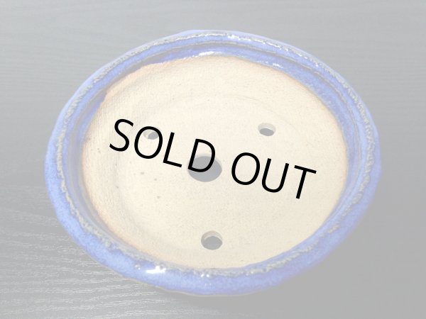 画像4: 常滑鉢 「竜岳造印」 青釉切足丸鉢 (4)