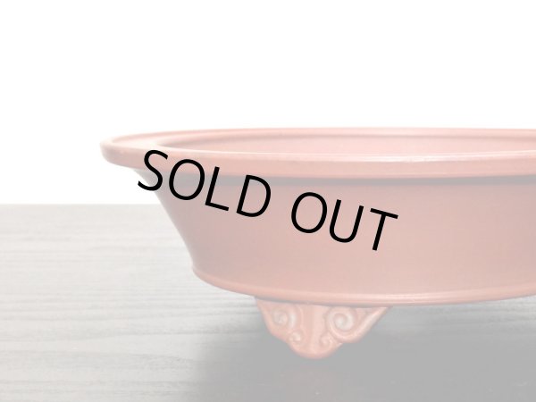 画像9: 常滑鉢 「美芸」 朱泥雲足外縁丸鉢 (9)