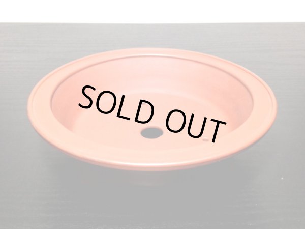 画像4: 常滑鉢 「美芸」 朱泥雲足外縁丸鉢 (4)