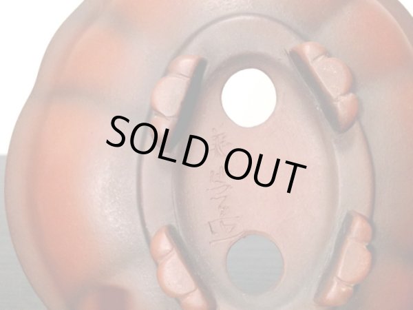 画像5: 常滑鉢 「美芸」 朱泥外縁木瓜鉢 (5)