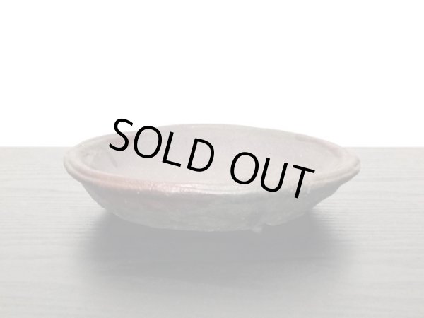 画像7: 常滑鉢 「松泉焼 十王堂」 紫泥南蛮鉢 (7)