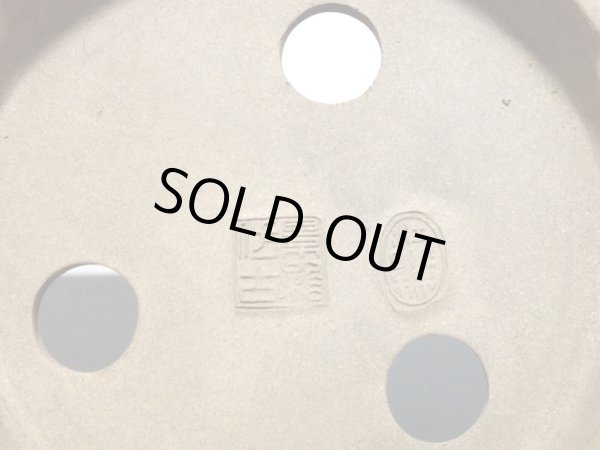 画像4: 烏泥輪花鉢 (4)