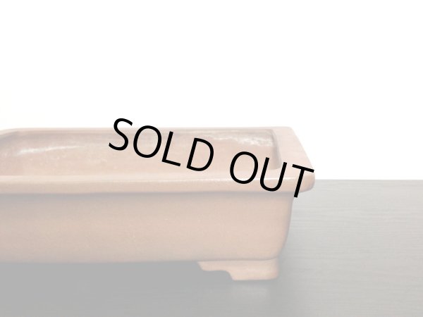 画像4: 常滑鉢　「中野行山」　外縁長方鉢 (4)