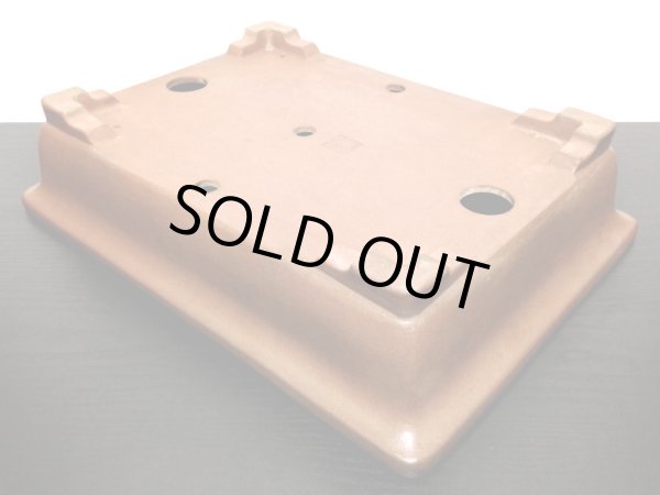 画像6: 常滑鉢　「中野行山」　外縁長方鉢 (6)