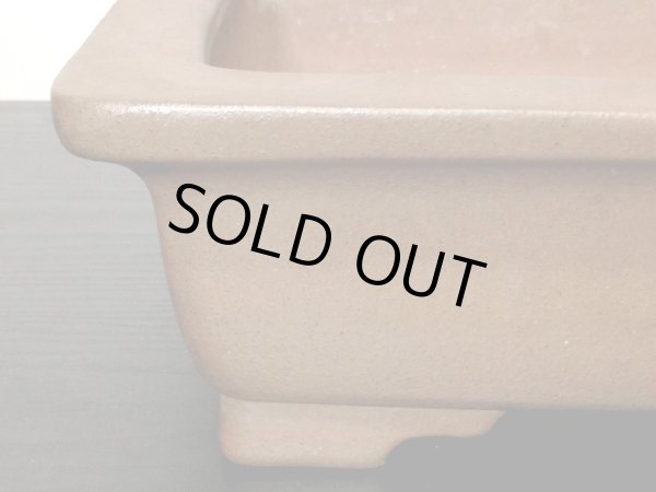 画像8: 常滑鉢　「中野行山」　外縁長方鉢 (8)