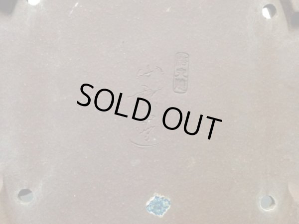 画像2: 常滑鉢 「松泉焼 山秋」 白釉内縁楕円鉢 (2)