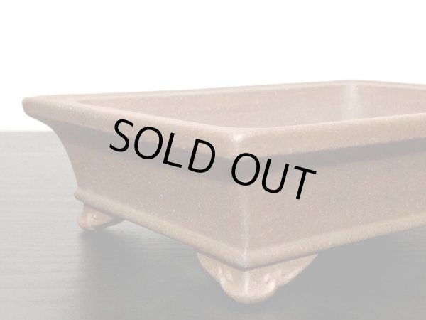 画像6: 常滑鉢 「小松泉 秋静庵 山秋」 紫泥外縁長方鉢 (6)