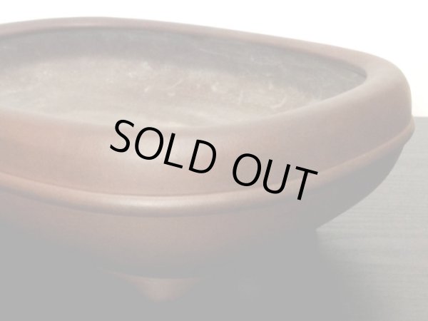 画像5: 常滑鉢　「松泉焼　山秋」　朱泥中帯内縁撫角長方鉢 (5)