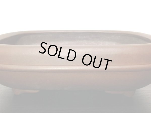 画像3: 常滑鉢　「松泉焼　山秋」　朱泥中帯内縁撫角長方鉢 (3)