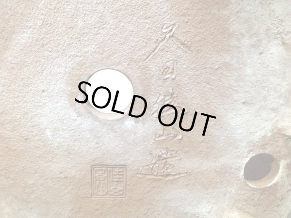 画像3: 常滑鉢　「久田佳山」　隅入六角鉢 (3)