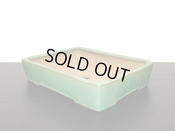 画像6: 常滑鉢　「山房」　緑釉内縁長方鉢 (6)