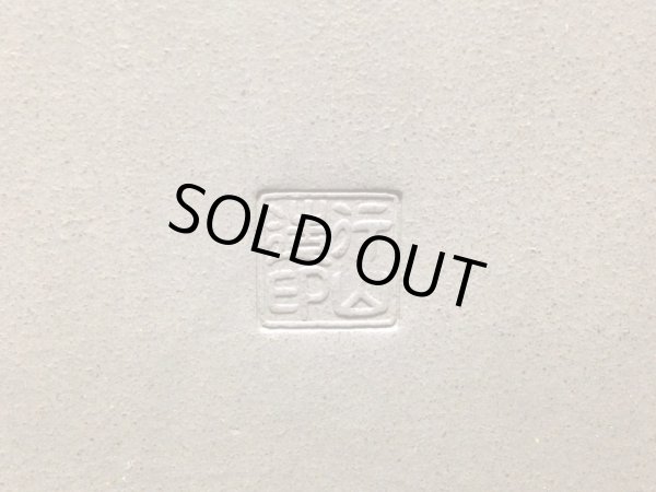 画像2: 常滑鉢 「中野行山」 烏泥内縁隅入長方鉢 (2)