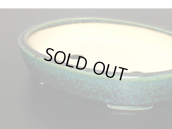 画像8: 常滑鉢　「鴻陽」　織部釉切立楕円鉢 (8)