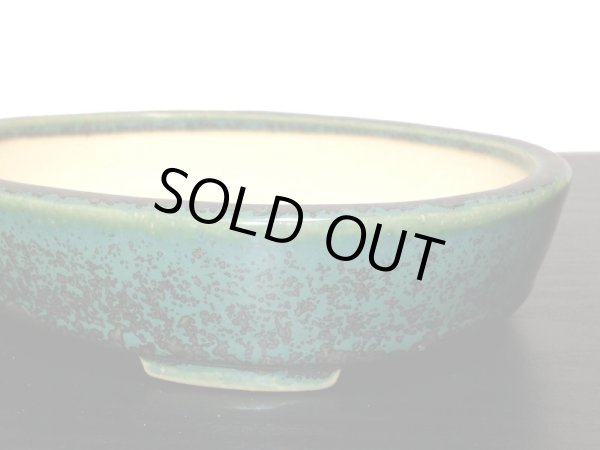 画像4: 常滑鉢　「鴻陽」　織部釉切立楕円鉢 (4)