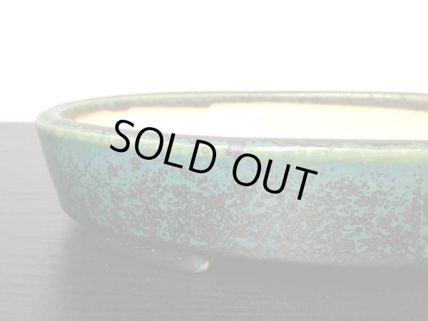 画像3: 常滑鉢　「鴻陽」　織部釉切立楕円鉢 (3)