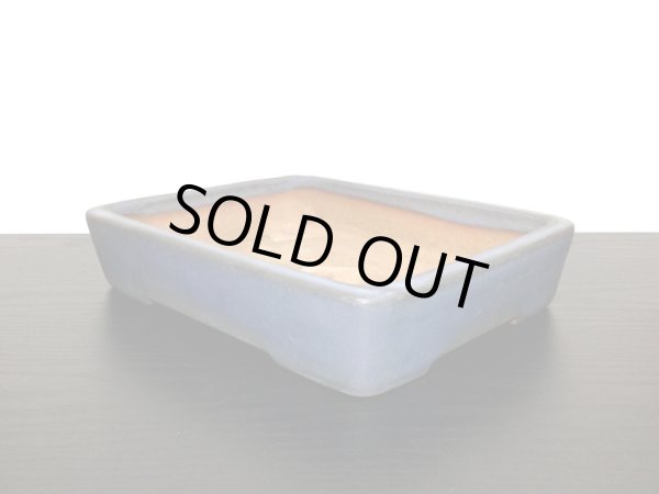 画像6: 常滑鉢　「山房」　均釉内縁長方鉢 (6)