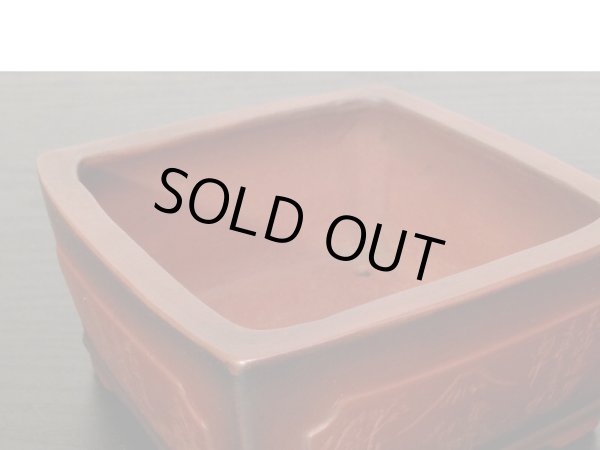 画像8: 常滑鉢　「美芸」　釘彫東海道五十三次四宿図正方鉢 (8)