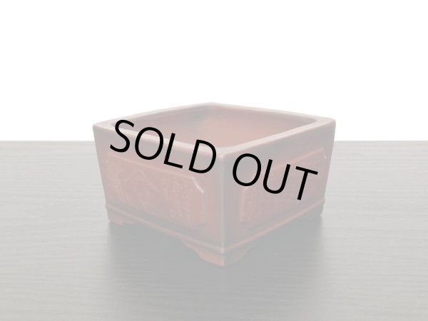 画像5: 常滑鉢　「美芸」　釘彫東海道五十三次四宿図正方鉢 (5)