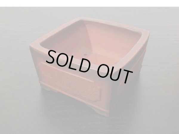 画像9: 常滑鉢　「美芸」　釘彫東海道五十三次四宿図正方鉢 (9)