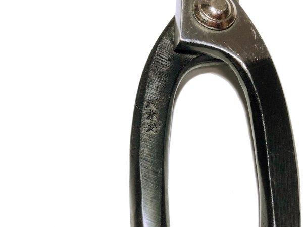 画像4: 刃磨き 足長盆栽鋏(八木光) (4)