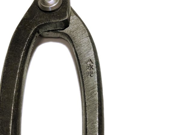 画像4: 左利き用 足長盆栽鋏(八木光) (4)