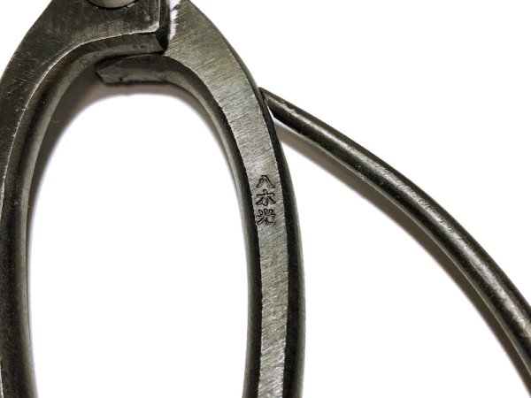 画像4: 左利き用 盆栽鋏(八木光) (4)