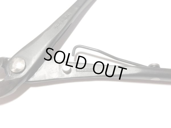 画像6: 先細又枝切(昌国) (6)