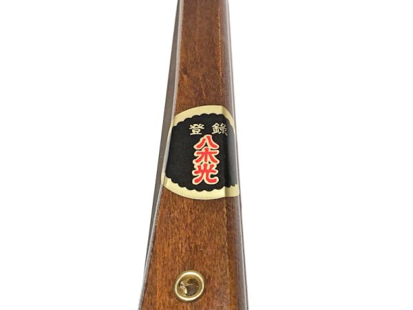 画像4: 盆栽折込鋸(八木光) (4)