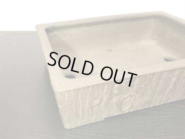 画像7: 常滑鉢　「松泉焼　十王堂」　木目内縁切立長方鉢 (7)