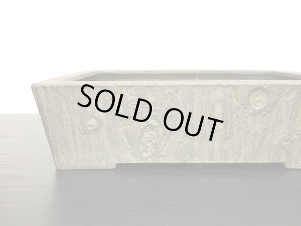 画像2: 常滑鉢　「松泉焼　十王堂」　木目内縁切立長方鉢 (2)