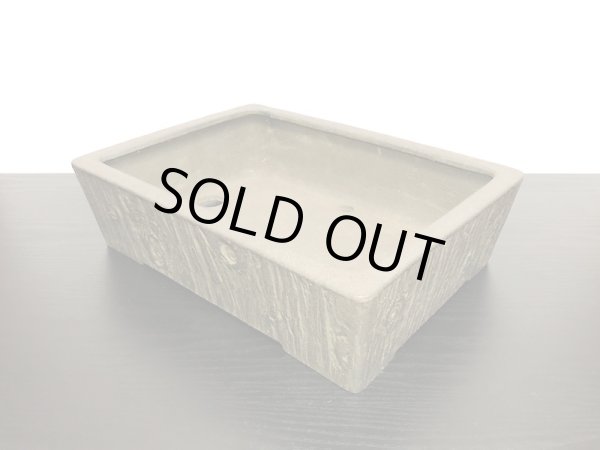 画像4: 常滑鉢　「松泉焼　十王堂」　木目内縁切立長方鉢 (4)